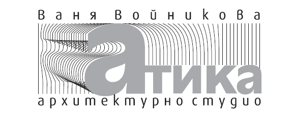 Atica Logo